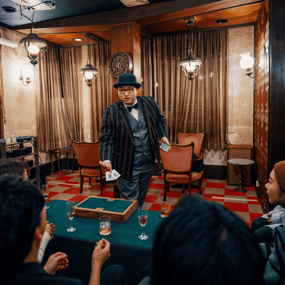 Carnival of Illusion