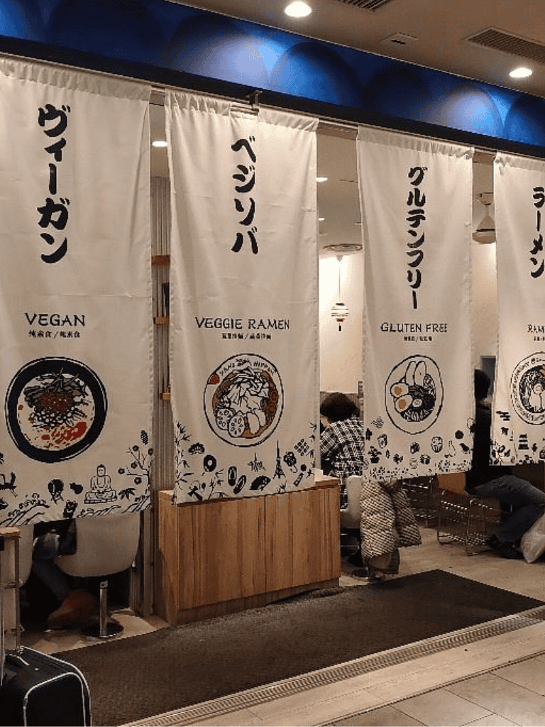 Vegan and veggie ramen restaurant banners, gluten-free options, Japanese cuisine, modern Asian dining ambiance.