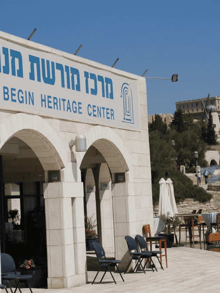 Heritage Center entrance with seating area and scenic background, Israel heritage site.