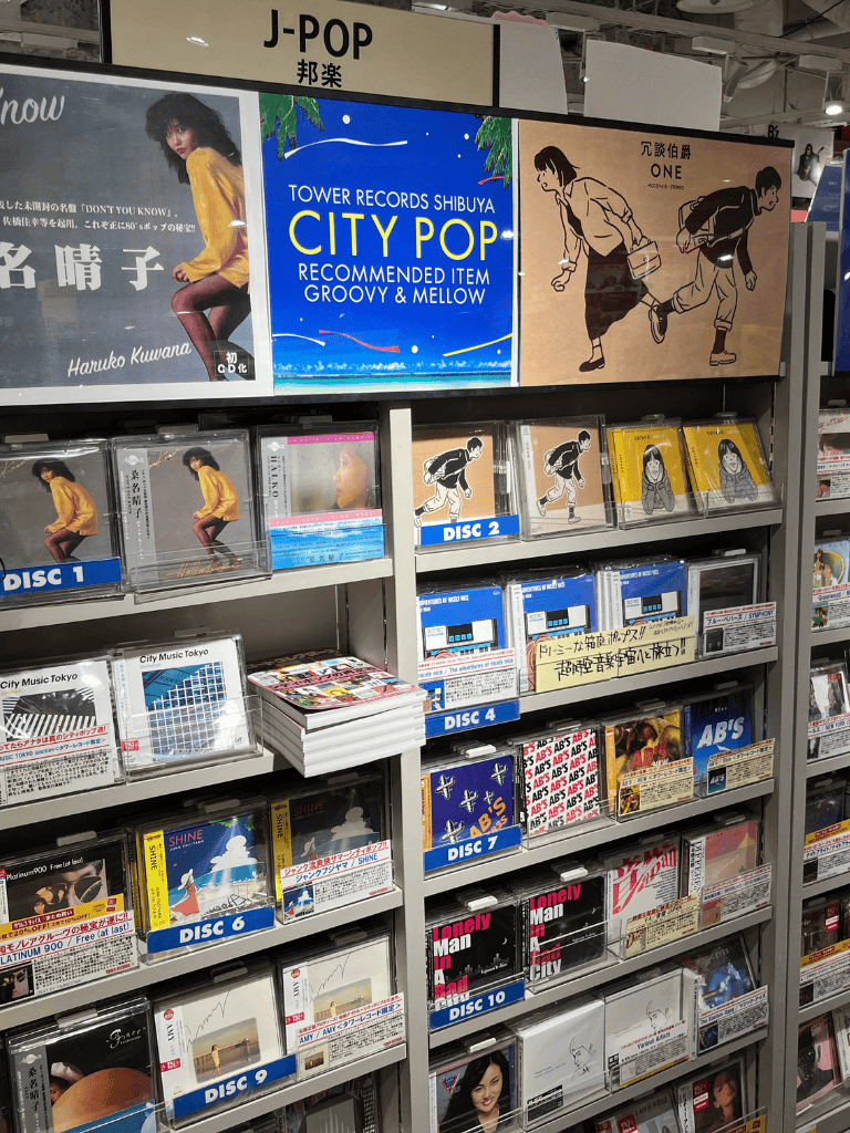Vintage City Pop vinyl records at Tower Records Shibuya, Japan, featuring groovy and mellow tunes for music lovers.