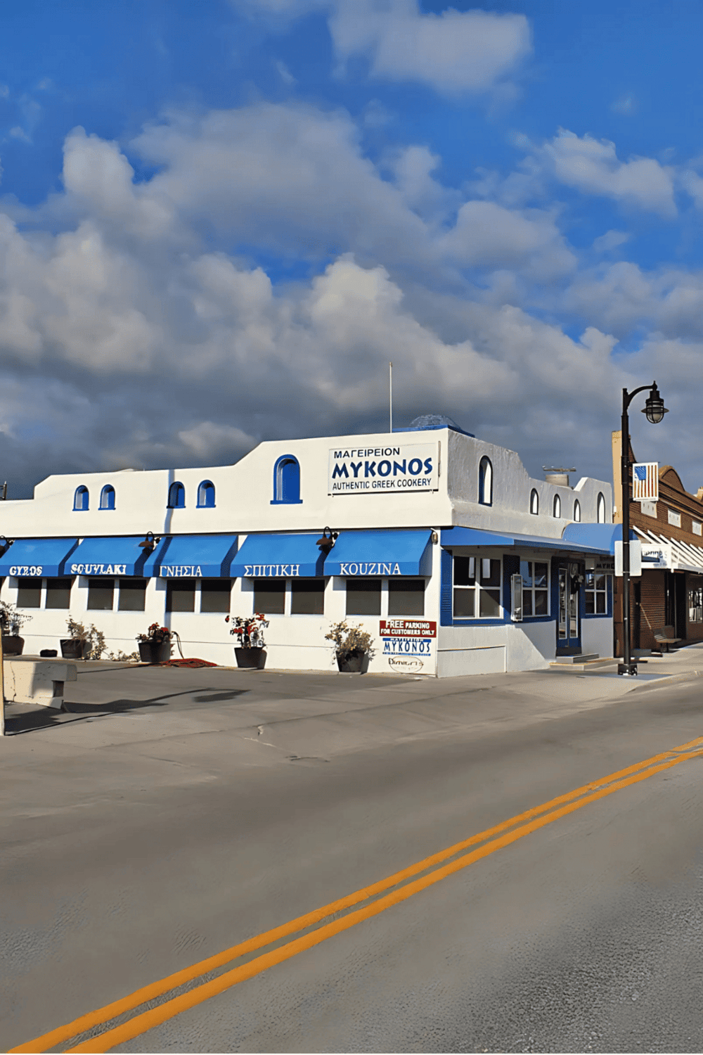 Authentic Greek restaurant in Mykonos with traditional cuisine and Greek decor.